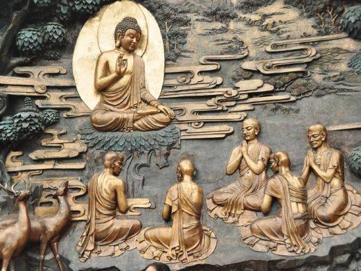 三千世界(佛教用语)