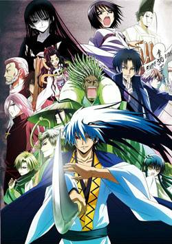 滑头鬼之孙 ~千年魔京~