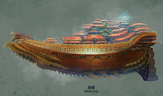 蜃楼（动画《秦时明月》中的楼船）