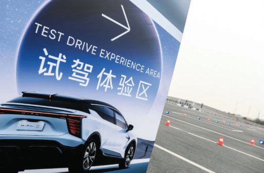 试驾(顾客沿着指定路线驾驶指定车辆的行为)