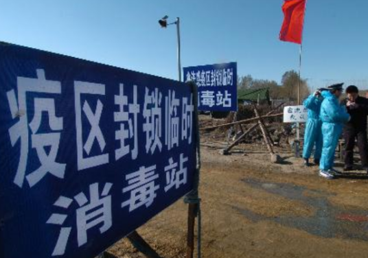 封锁（汉语词语）