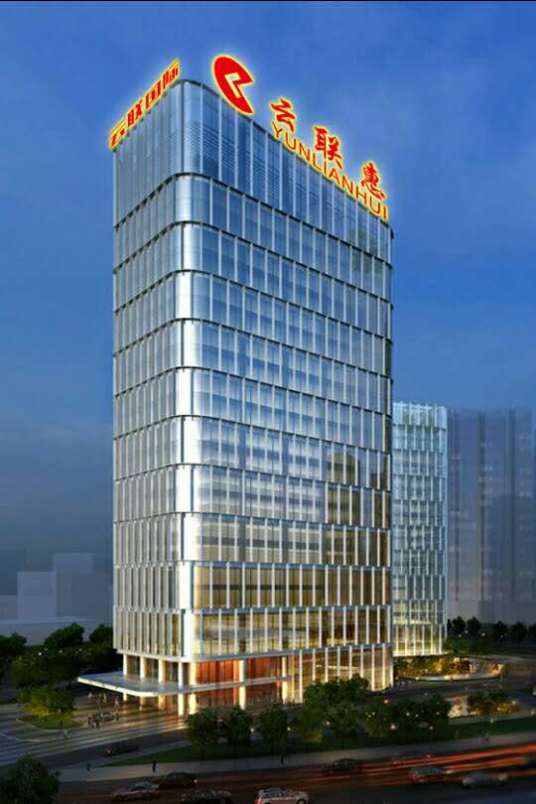 广东云联惠网络科技有限公司