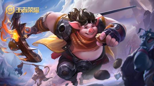 猪八戒（手游《王者荣耀》中的英雄角色）