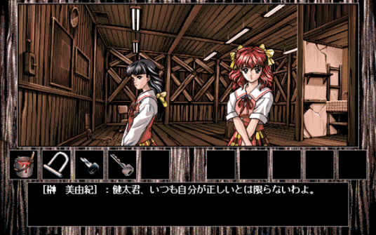 遗作（日本株式会社エルフ(elf)出品电脑游戏）