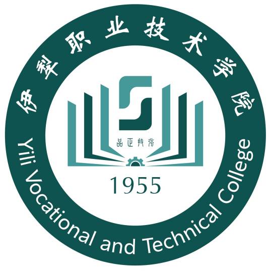 伊犁职业技术学院