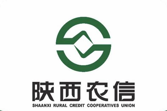 陕西省农村信用社联合社