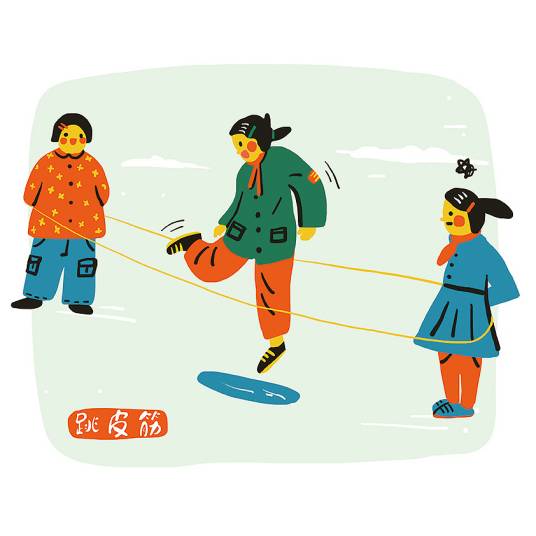跳皮筋(从20世纪50至90年代流行的民间游戏)