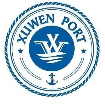 徐闻港（位于广东省湛江市徐闻县的港口）