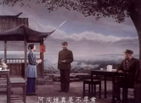 智斗(京剧沙家浜唱段)