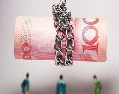 地方性政府债务