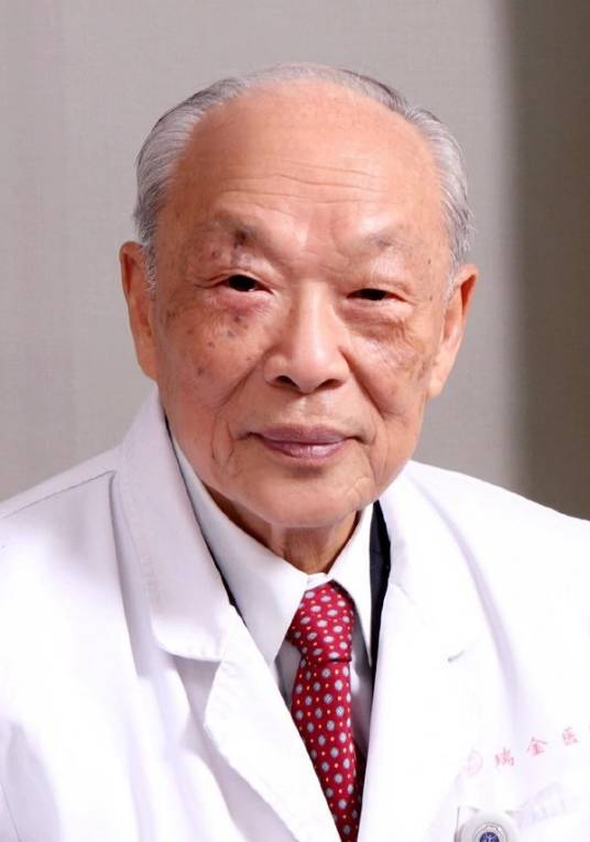 王振义(中国工程院院士,内科血液学专家,医学教育家)