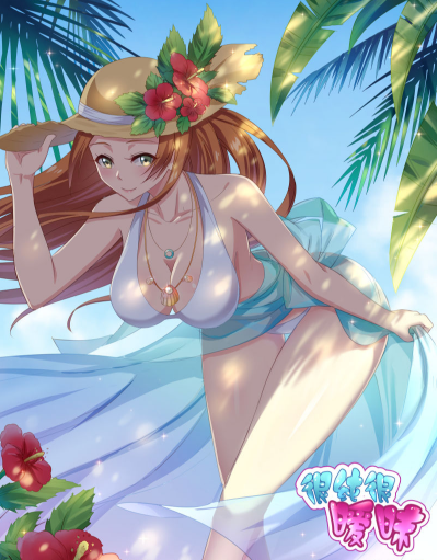 很纯很暧昧（三福动漫制作的同名改编漫画）