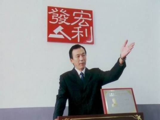 拍卖师（主棰拍卖活动的主持人）