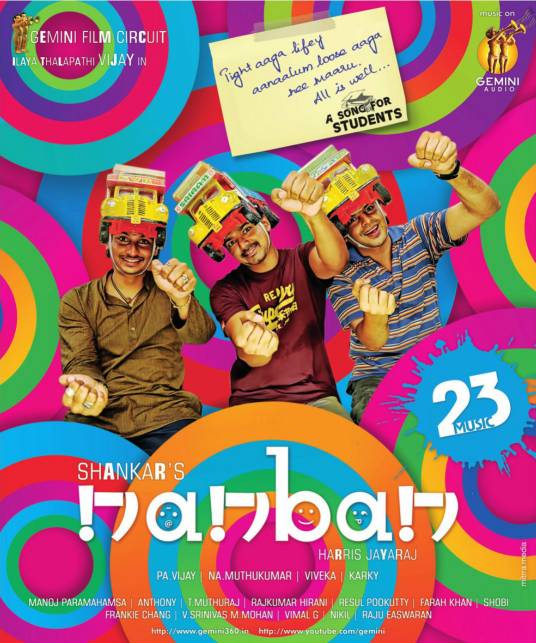 我们的友情岁月