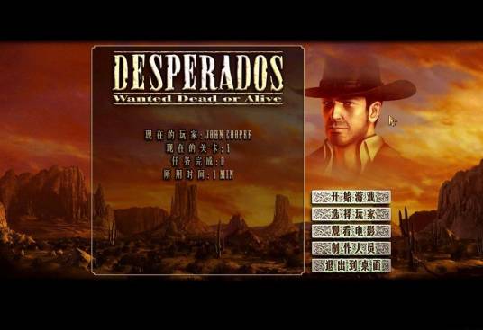 赏金奇兵（策略类系列游戏）