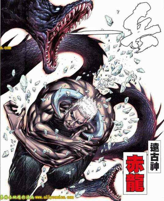 赤龙（香港漫画《封神纪》中的角色）