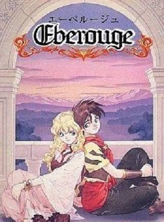 恋爱物语（1996年日本富士通推出系列游戏）