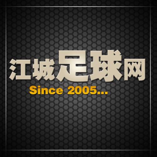 江城足球网