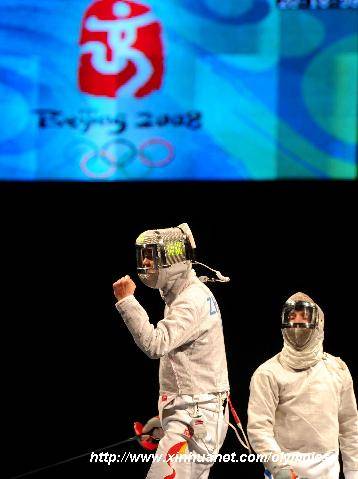 佩剑（奥运会击剑项目）