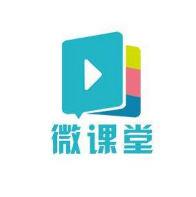 微课堂