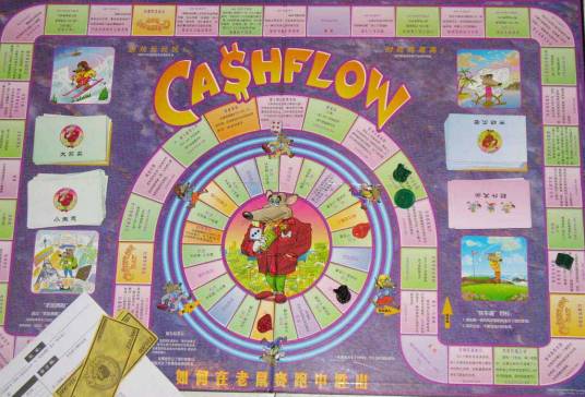 现金流游戏