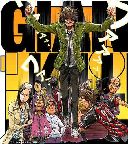 逆转监督（纲本将也、辻智作漫画）