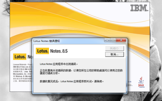 lotus notes