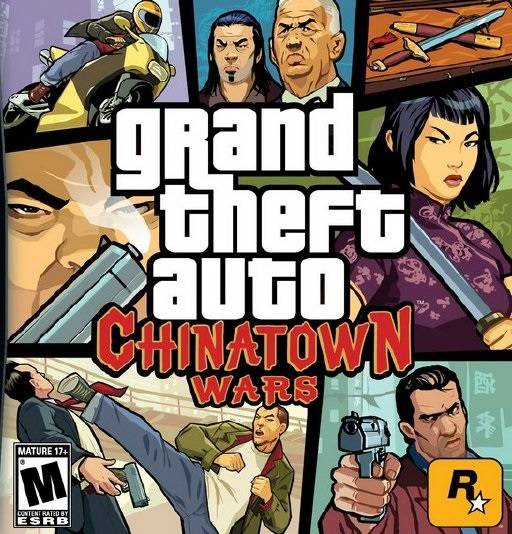 侠盗猎车手：血战唐人街（2009年Rockstar开发的动作类游戏）