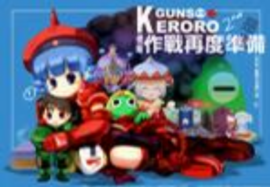 同人志（ACGN用语）