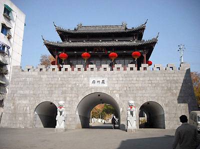 严州(中国古代地名)