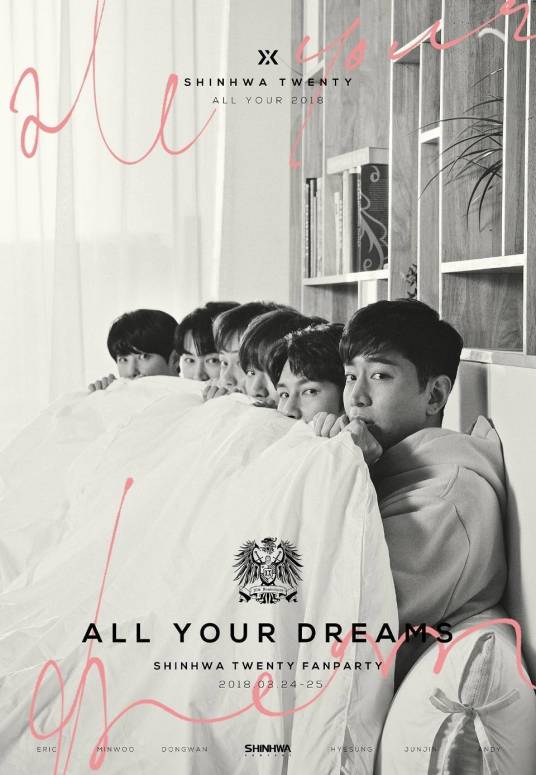 神话（韩国男子演唱组合）