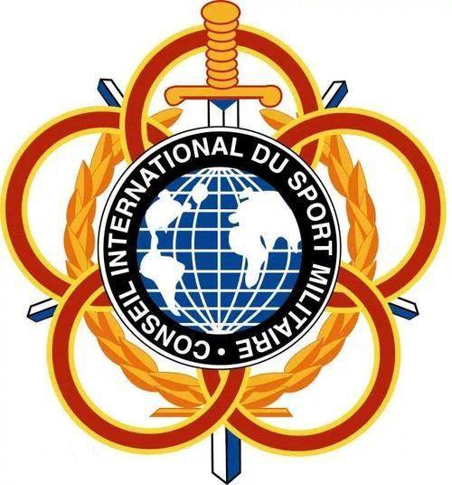 世界军人运动会