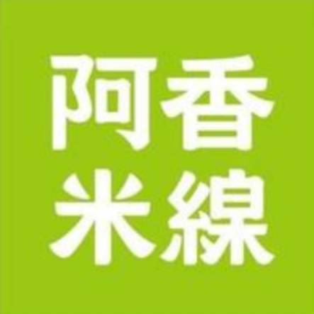 阿香米线