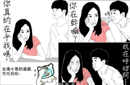 黑凤梨（网络流行词）