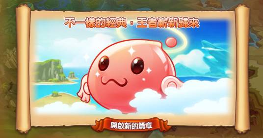 波利（超人气魔物）