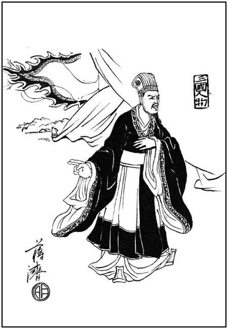 蒋济（三国时期曹魏名臣）