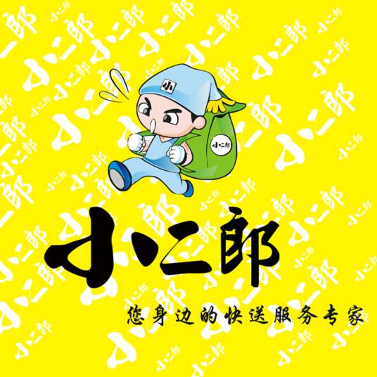 小二郎（歌曲《读书郎》里的人物）