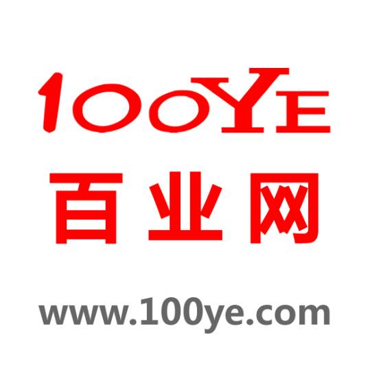 百业网