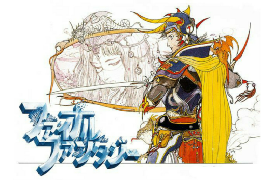 最终幻想(1987年SQUARE开发的角色扮演游戏)