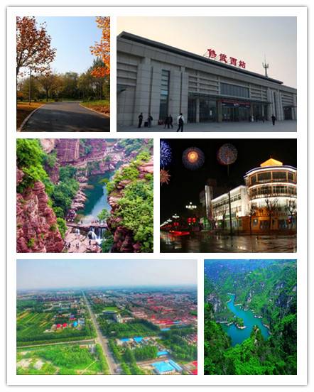 修武县(河南省焦作市辖县)