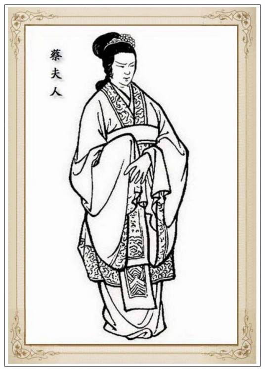 蔡夫人(东汉末年荆州牧刘表的后妻)