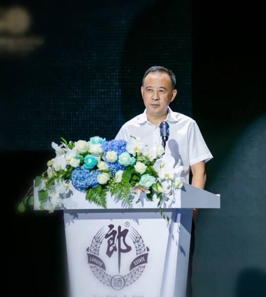 汪俊林(四川郎酒集团有限责任公司董事长,四川省酒业协会副会长)