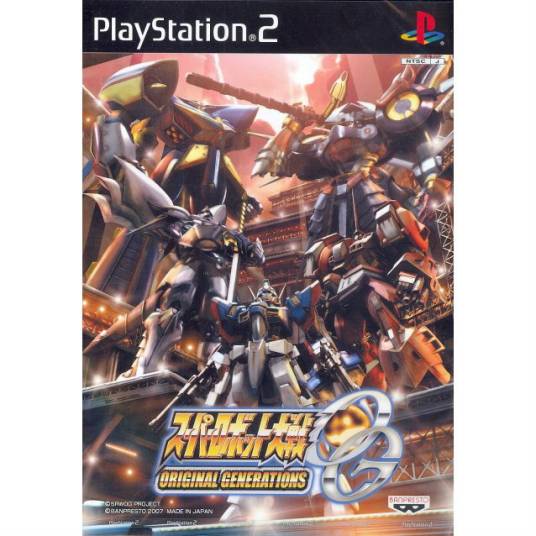 超级机器人大战OGS