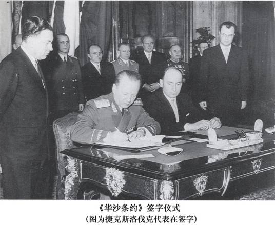 华沙条约（1955年以苏联为首等八国在华沙签订的军事政治同盟条约）