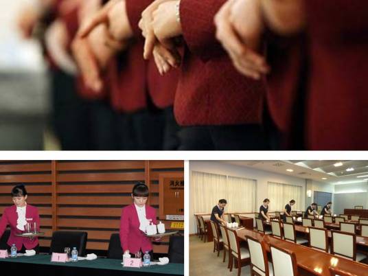 会议服务（从事现场服务的工作人员）