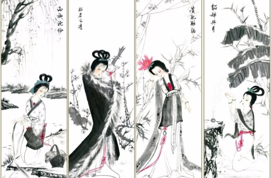 沉鱼落雁,闭月羞花