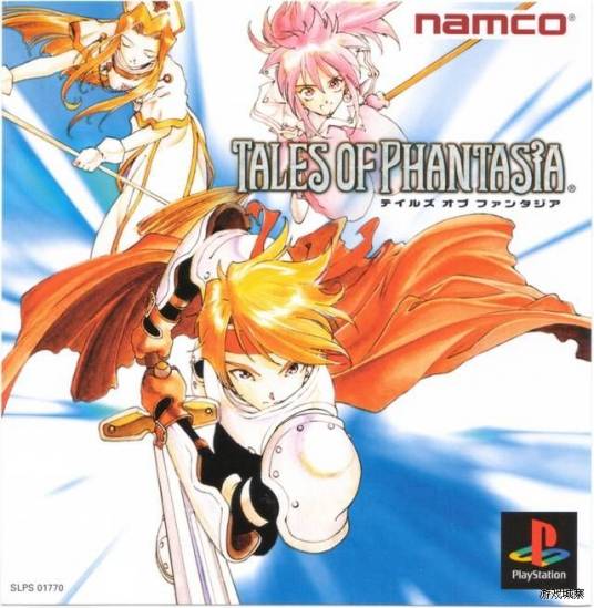 幻想传说(NAMCO出品游戏)