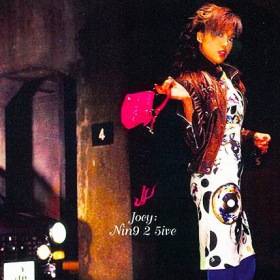 一拍两散（2004年容祖儿演唱的歌曲）