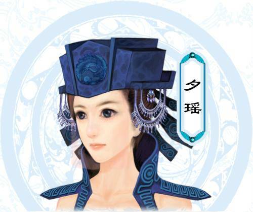 夕瑶（系列游戏《仙剑奇侠传》角色）