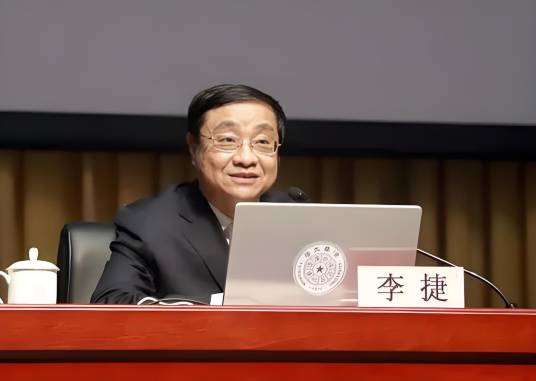 李捷（中国社会科学院大学新闻传播学院名誉院长）